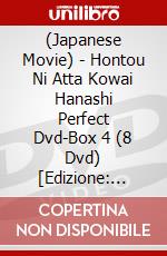 (Japanese Movie) - Hontou Ni Atta Kowai Hanashi Perfect Dvd-Box 4 (8 Dvd) [Edizione: Giappone] dvd