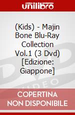(Kids) - Majin Bone Blu-Ray Collection Vol.1 (3 Dvd) [Edizione: Giappone] dvd