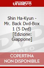 Shin Ha-Kyun - Mr. Back Dvd-Box 1 (5 Dvd) [Edizione: Giappone] dvd