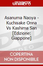 Asanuma Naoya - Kuchisake Onna Vs Kashima San [Edizione: Giappone] dvd