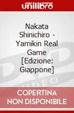 Nakata Shinichiro - Yamikin Real Game [Edizione: Giappone] dvd