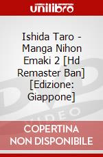 Ishida Taro - Manga Nihon Emaki 2 [Hd Remaster Ban] [Edizione: Giappone] dvd