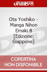 Ota Yoshiko - Manga Nihon Emaki 8 [Edizione: Giappone] dvd