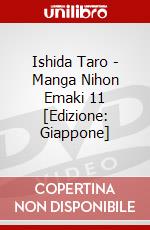 Ishida Taro - Manga Nihon Emaki 11 [Edizione: Giappone] dvd