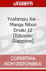 Yoshimizu Kei - Manga Nihon Emaki 12 [Edizione: Giappone] dvd