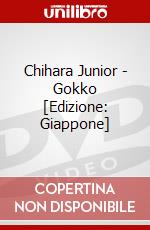 Chihara Junior - Gokko [Edizione: Giappone] dvd