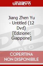 Jiang Zhen Yu - Untitled (12 Dvd) [Edizione: Giappone] dvd
