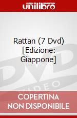 Rattan (7 Dvd) [Edizione: Giappone] dvd