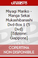 Miyagi Mariko - Manga Sekai Mukashibanashi Dvd-Box 1 (5 Dvd) [Edizione: Giappone] dvd