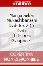 Manga Sekai Mukashibanashi Dvd-Box 2 (5 Dvd) [Edizione: Giappone] dvd