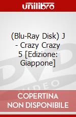 (Blu-Ray Disk) J - Crazy Crazy 5 [Edizione: Giappone] brd