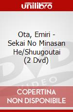 Ota, Emiri - Sekai No Minasan He/Shuugoutai (2 Dvd) dvd