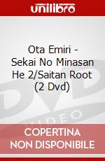 Ota Emiri - Sekai No Minasan He 2/Saitan Root (2 Dvd) dvd