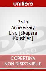 35Th Anniversary Live [Skapara Koushien] dvd