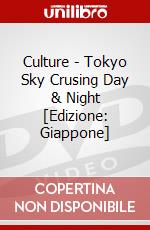 Culture - Tokyo Sky Crusing Day & Night [Edizione: Giappone] dvd