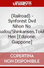 (Railroad) - Synforest Dvd Nihon No Tetsudou/Shinkansen.Tokkyuu Hen [Edizione: Giappone] dvd