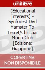 (Educational Interests) - Synforest Dvd Hamster To Ferret/Chicchai Mono Club [Edizione: Giappone] dvd