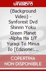 (Background Video) - Synforest Dvd Shinrin Yoku Green Planet -Alpha Ha 1/F Yuragi To Minus Io [Edizione: Giappone] dvd