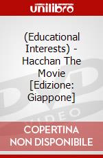 (Educational Interests) - Hacchan The Movie [Edizione: Giappone] dvd