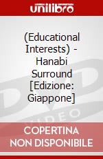 (Educational Interests) - Hanabi Surround [Edizione: Giappone] dvd