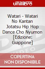 Watari - Watari No Kantan Jotatsu Hip Hop Dance Cho Nyumon [Edizione: Giappone] dvd