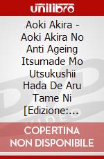Aoki Akira - Aoki Akira No Anti Ageing Itsumade Mo Utsukushii Hada De Aru Tame Ni [Edizione: Giappone] dvd