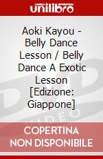 Aoki Kayou - Belly Dance Lesson / Belly Dance A Exotic Lesson [Edizione: Giappone] dvd