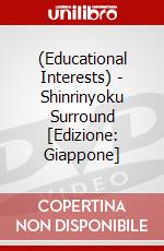 (Educational Interests) - Shinrinyoku Surround [Edizione: Giappone] dvd