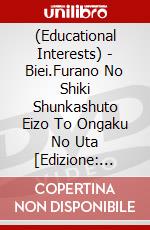 (Educational Interests) - Biei.Furano No Shiki Shunkashuto Eizo To Ongaku No Uta [Edizione: Giappone] dvd