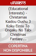 (Educational Interests) - Christamas Kaidou Oushu 3 Koku Eizou To Ongaku No Tabi Christmas Fantasy [Edizione: Giappone] dvd