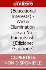 (Educational Interests) - Winter Illumination Hikari No Fuubutsushi [Edizione: Giappone] dvd