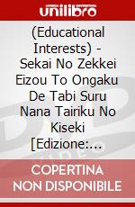 (Educational Interests) - Sekai No Zekkei Eizou To Ongaku De Tabi Suru Nana Tairiku No Kiseki [Edizione: Giappone] dvd