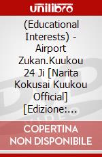 (Educational Interests) - Airport Zukan.Kuukou 24 Ji [Narita Kokusai Kuukou Official] [Edizione: Giappone] dvd