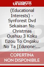(Educational Interests) - Synforest Dvd Sekaiisan No Christmas Oushuu 3 Koku Eizou To Ongaku No Ta [Edizione: Giappone] dvd