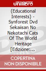 (Educational Interests) - Synforest Dvd Sekaiisan No Nekotachi Cats Of The World Heritage [Edizione: Giappone] dvd