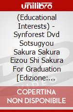 (Educational Interests) - Synforest Dvd Sotsugyou Sakura Sakura Eizou Shi Sakura For Graduation [Edizione: Giappone] dvd