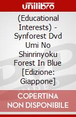 (Educational Interests) - Synforest Dvd Umi No Shinrinyoku Forest In Blue [Edizione: Giappone] dvd