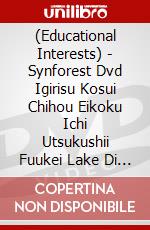 (Educational Interests) - Synforest Dvd Igirisu Kosui Chihou Eikoku Ichi Utsukushii Fuukei Lake Di [Edizione: Giappone] dvd