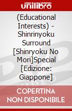 (Educational Interests) - Shinrinyoku Surround [Shinryoku No Mori]Special [Edizione: Giappone] dvd