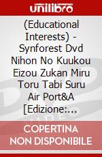 (Educational Interests) - Synforest Dvd Nihon No Kuukou Eizou Zukan Miru Toru Tabi Suru Air Port&A [Edizione: Giappone] dvd