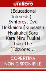 (Educational Interests) - Synforest Dvd Hokkaidou[Kuusatsu Hyakukei]Sora Kara Miru Fuukei Isan The [Edizione: Giappone] dvd