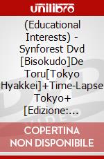 (Educational Interests) - Synforest Dvd [Bisokudo]De Toru[Tokyo Hyakkei]+Time-Lapse Tokyo+ [Edizione: Giappone] dvd