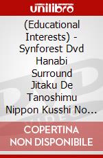 (Educational Interests) - Synforest Dvd Hanabi Surround Jitaku De Tanoshimu Nippon Kusshi No Hanab [Edizione: Giappone] dvd