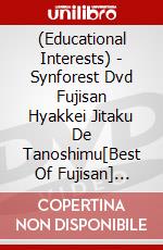 (Educational Interests) - Synforest Dvd Fujisan Hyakkei Jitaku De Tanoshimu[Best Of Fujisan] Mt.Fu [Edizione: Giappone] dvd