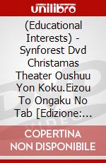 (Educational Interests) - Synforest Dvd  Christamas Theater Oushuu Yon Koku.Eizou To Ongaku No Tab [Edizione: Giappone] dvd