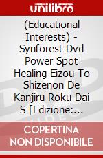 (Educational Interests) - Synforest Dvd Power Spot Healing Eizou To Shizenon De Kanjiru Roku Dai S [Edizione: Giappone] dvd
