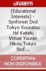 (Educational Interests) - Synforest Dvd Tokyo Kuusatsu Hd Kaiteki Virtual Yuuran Hikou Tokyo Bird' [Edizione: Giappone] dvd