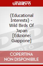(Educational Interests) - Wild Birds Of Japan [Edizione: Giappone] dvd