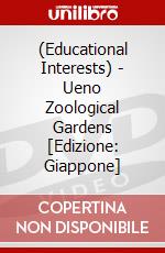 (Educational Interests) - Ueno Zoological Gardens [Edizione: Giappone] dvd