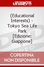 (Educational Interests) - Tokyo Sea Life Park [Edizione: Giappone] dvd